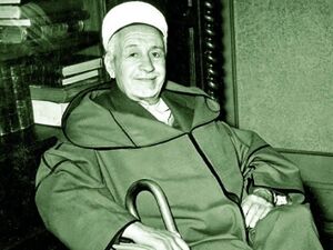 محمد بشیر ابراهیمی.jpg