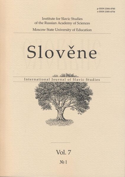 File:Slovene jurnal.jpg