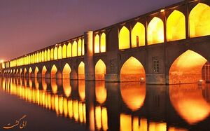 Isfahan.jpg