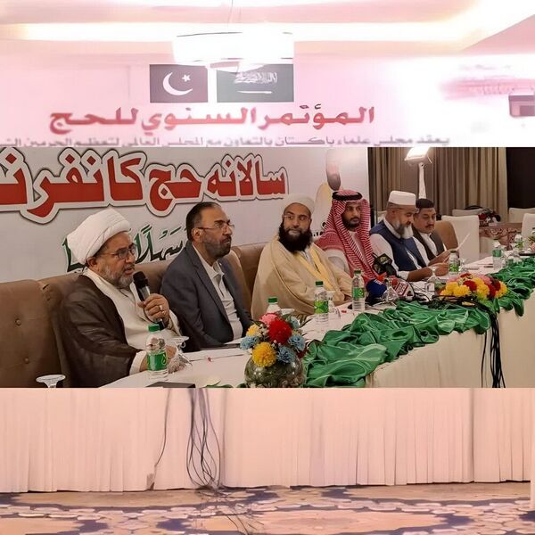 File:حج 2025.jpg