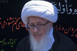 حسین وحیدخراسانی.jpg