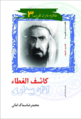 Thumbnail for version as of 19:07, 8 June 2023