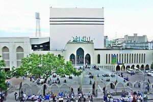 اسلامک.jpg