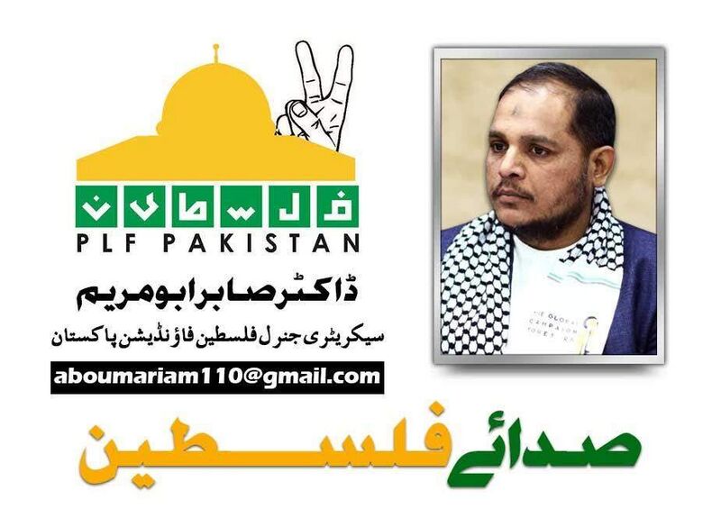 File:صابر ابراہیم.jpg