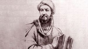 ابوعلی سینا.jpg