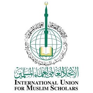 الإتحاد العالمي لعلماء المسلمين.jpg