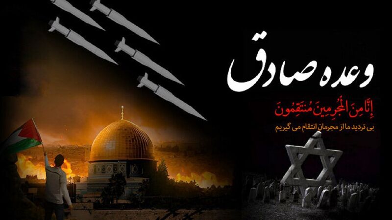 File:موازنه برتری قدرت موشکی بر قدرت جنگنده ها (یادداشت)4.jpg