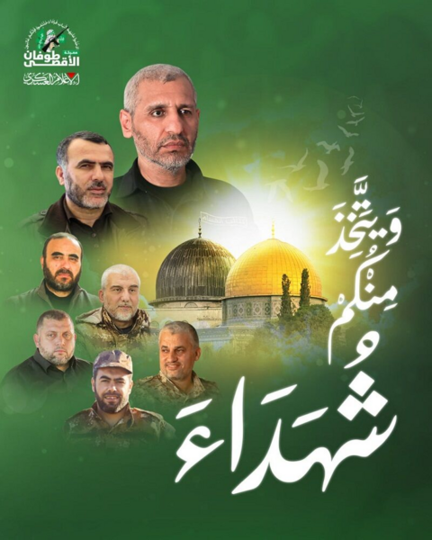 File:7فرماندۀ مقاومت.png