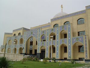 Pajoheshgah.jpg