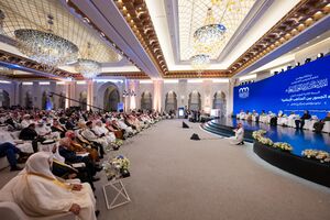 دومین همایش بینالمللی ارتباط میان مذاهب اسلامی 2.jpeg