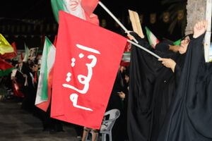 تشییع 4.jpg