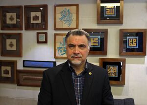 الطریحی.jpg