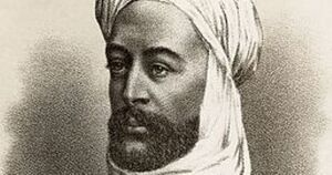 عبید الله المهدی.jpg