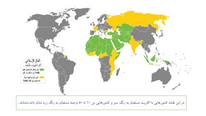 جهان اسلام 1.png