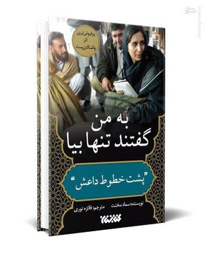 سعاد مخنت.jpg