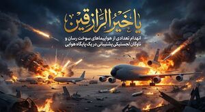 اسلام 20026.jpg