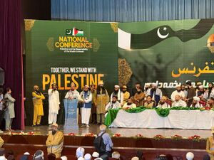 همایش ملی فلسطین و مسئولیت امت اسلامی 1.jpg
