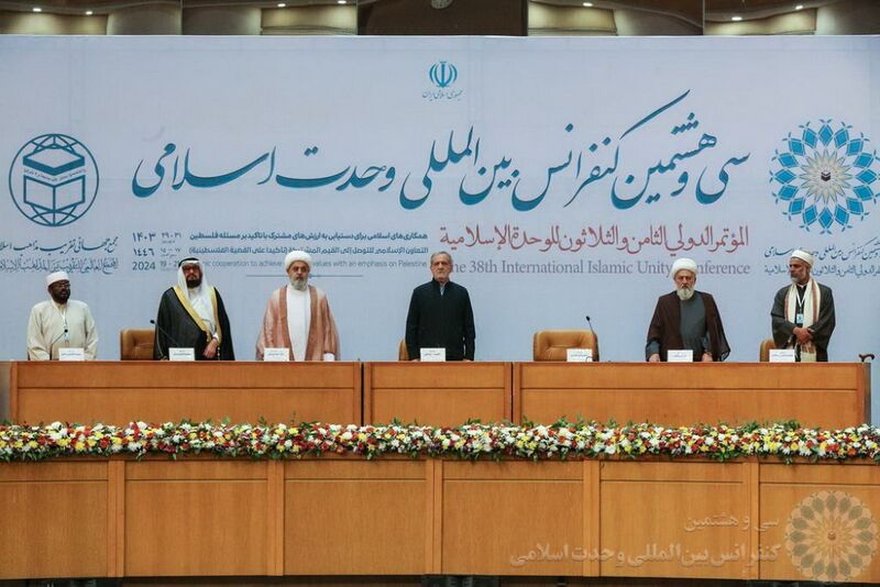 File:کنفرانس 38 وحدت 1.jpg
