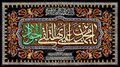 تصویر بندانگشتی از نسخهٔ مورخ ‏۱۶ مهٔ ۲۰۲۶، ساعت ۱۱:۱۲