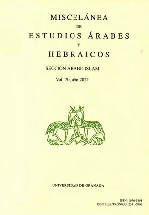 Miscelanea De Estudios Arabes Y Hebraicos-Seccion Arabe-Islam.jpg