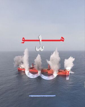 هو الله.jpg