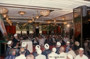 20081114 1538414102 mecca 08.jpg