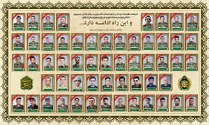 شهدای ارتش در جنگ تحمیلی 12 روزه.jpg