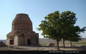 کبری.jpg