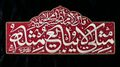 تصغير للنسخة بتاريخ ٠٩:٣٦، ٢٢ يونيو ٢٠٢٦