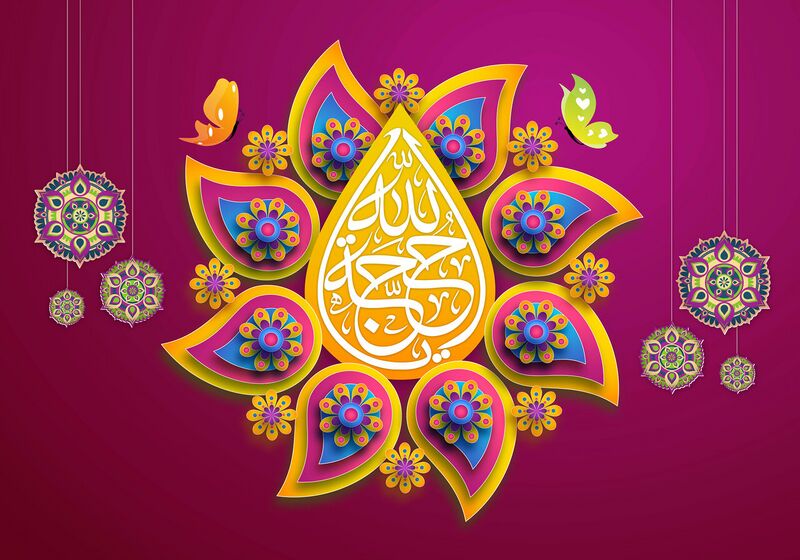 پرونده:کتیبه یا حجةالله.jpg