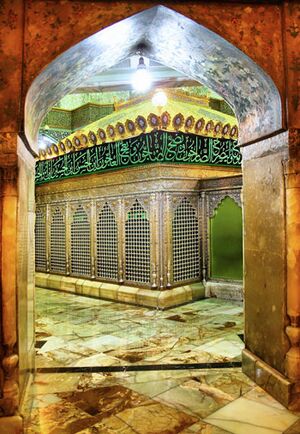 حرم فاطمه معصومه.jpg