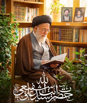 سید علی شفیعی 2.jpg