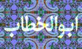 Thumbnail for version as of 09:28, 10 March 2025
