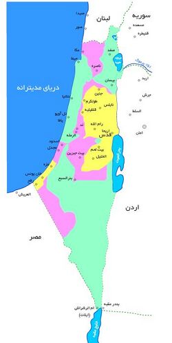 فلسطین 2.jpg