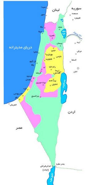 File:فلسطین 2.jpg