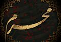 مورخہ 15:19، 24 جون 2026ء کا تھمب نیل