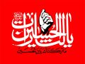 مورخہ 09:32، 12 جولائی 2026ء کا تھمب نیل