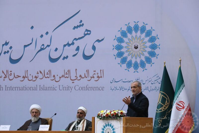 File:کنفرانس 38 وحدت 7.jpg