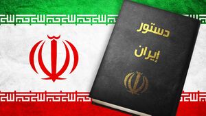 الدستور لجمهورية إيران الإسلامية.jpg