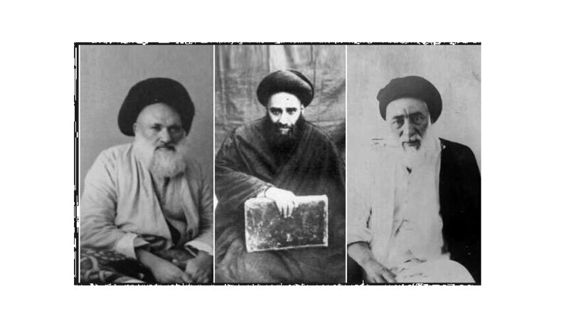 File:مراجع ثلاثہ.jpg