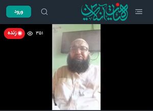 مفتی محمد داوود.jpg