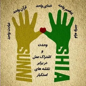 وحدت 2025ء.webp