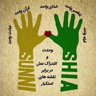 File:وحدت 2025ء.webp
