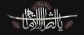 تصویر بندانگشتی از نسخهٔ مورخ ‏۸ اوت ۲۰۲۶، ساعت ۰۹:۵۲