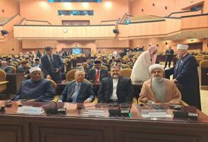 نهمین اجلاس بین المللی صلح جهانی.jpg