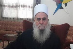 دروزیہ.jpg