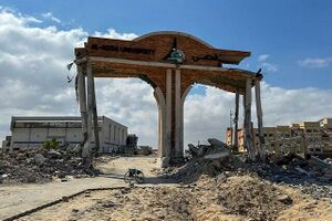 دانشگاه اسراء.jpg