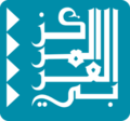 Thumbnail for version as of 18:52, 20 November 2024