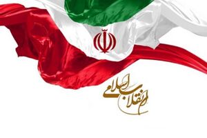 انقلاب اسلامی 2.jpg