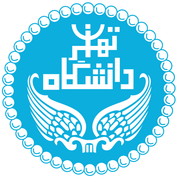 File:دانشگاه تهران 1.png